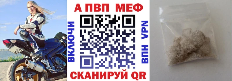 A-PVP СК  цена наркотик  OMG ссылка  Заозёрск 