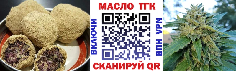 магазин продажи   Заозёрск  omg ссылки  Еда ТГК конопля 