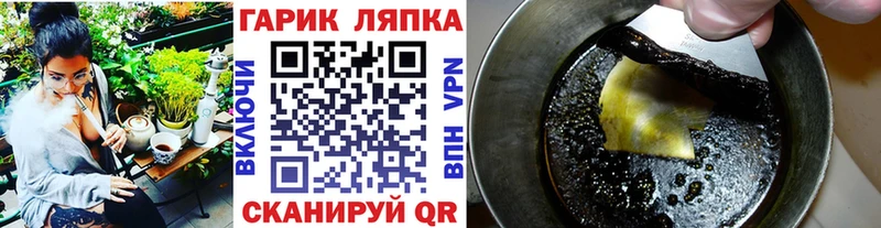 купить наркотик  Заозёрск  Гашиш гашик 