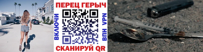 Героин хмурый  где купить наркоту  Заозёрск 