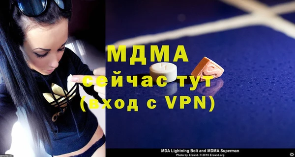 spice Елабуга