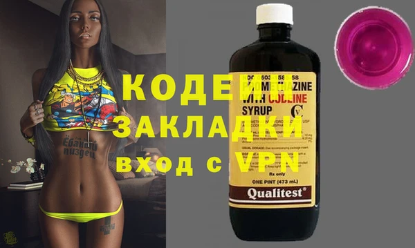 марки nbome Ельня