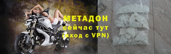 мяу мяу кристалл Елизово