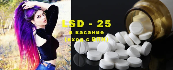 мяу мяу кристалл Елизово