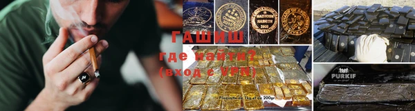 мяу мяу кристалл Елизово