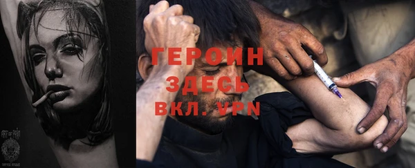 марки nbome Ельня