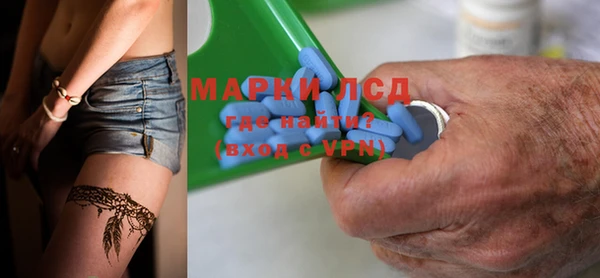 марки nbome Ельня