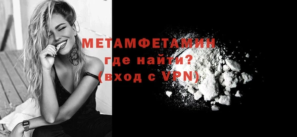 марки nbome Ельня