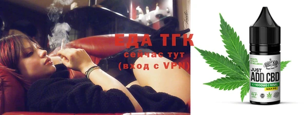 марки nbome Ельня