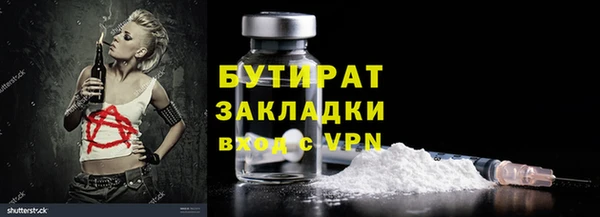 spice Елабуга