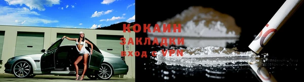 мяу мяу кристалл Елизово