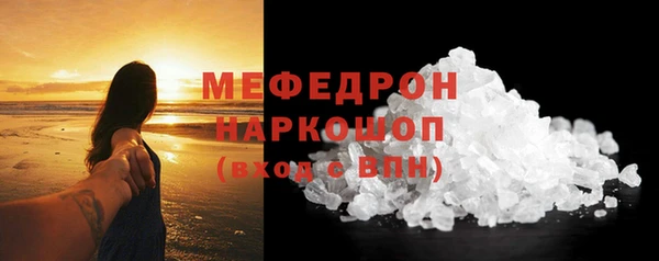 spice Елабуга