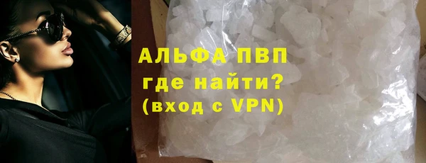 марки nbome Ельня