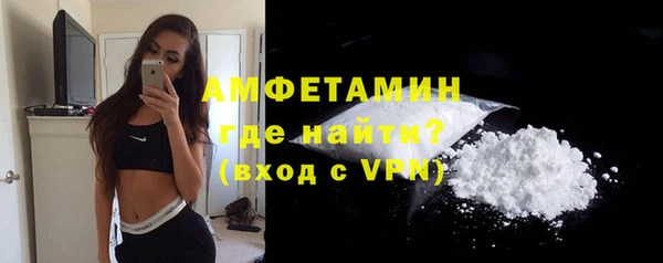 марки nbome Ельня