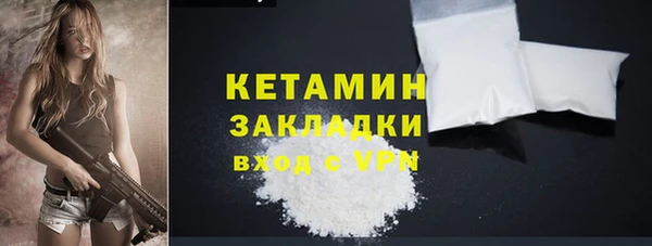 мяу мяу кристалл Елизово