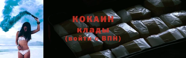 мяу мяу кристалл Елизово