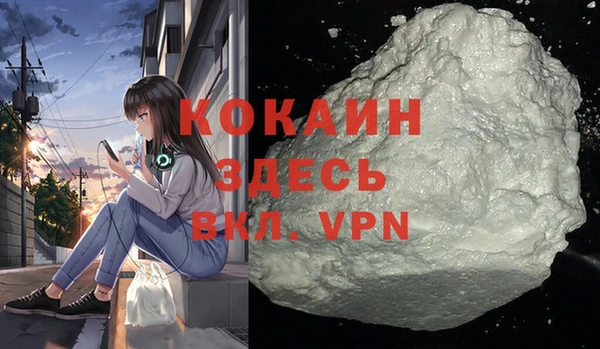 ALPHA-PVP Семикаракорск