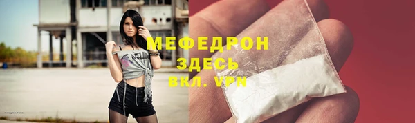 марки nbome Ельня