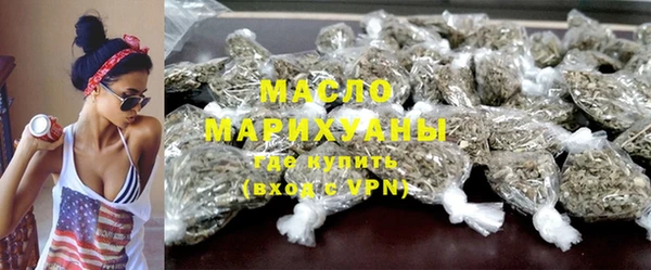 мяу мяу кристалл Елизово