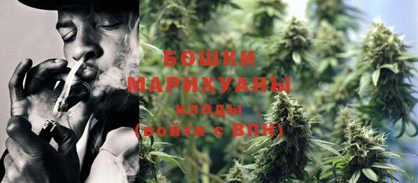 мяу мяу кристалл Елизово