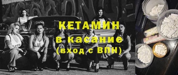 марки nbome Ельня