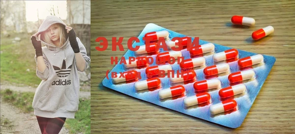 spice Елабуга