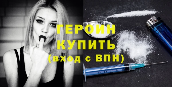 мяу мяу кристалл Елизово