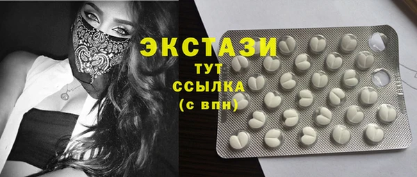 марки nbome Ельня
