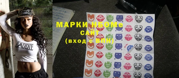 марки nbome Ельня