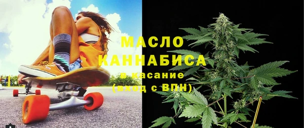 мяу мяу кристалл Елизово