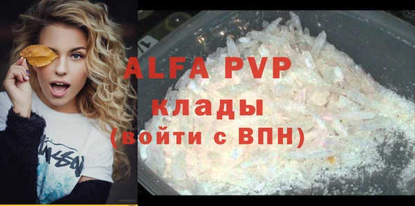марки nbome Ельня
