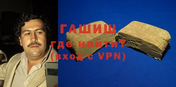 мяу мяу кристалл Елизово