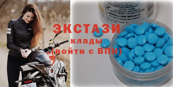 прущий лед Железноводск