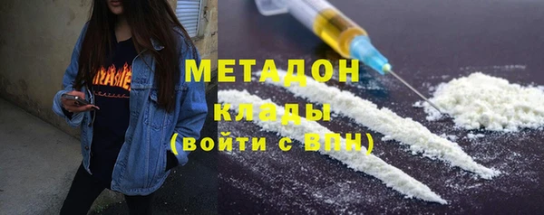 марки nbome Ельня