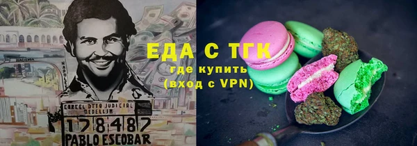 мяу мяу кристалл Елизово