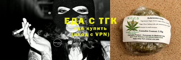 марки nbome Ельня