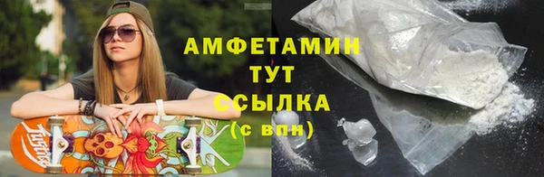 мяу мяу кристалл Елизово