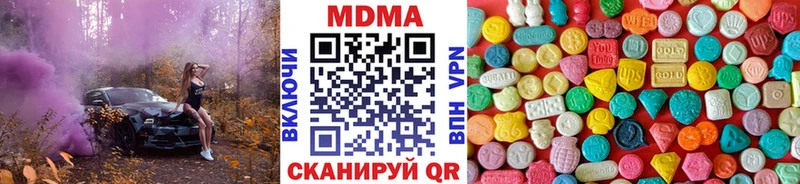 ОМГ ОМГ зеркало  мориарти официальный сайт  MDMA Molly  Заозёрск 