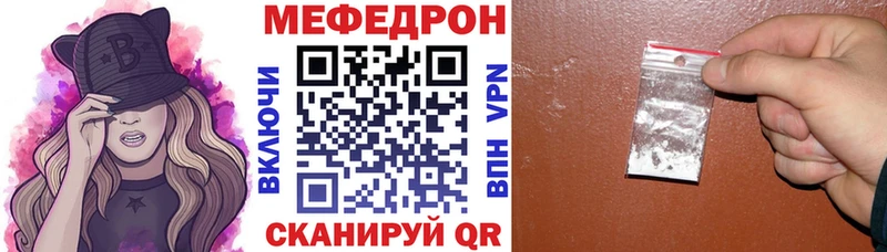 МЕФ VHQ  Заозёрск 
