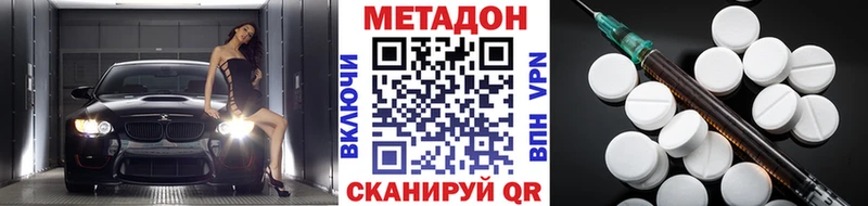 где купить наркоту  Заозёрск  Метадон белоснежный 
