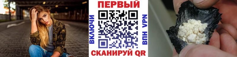 Первитин Methamphetamine Заозёрск