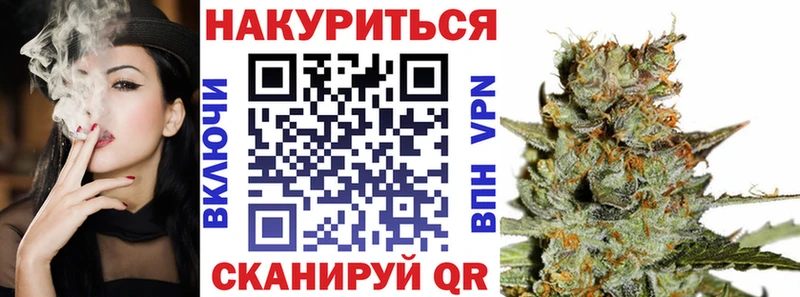 Конопля Bruce Banner  kraken зеркало  Заозёрск 